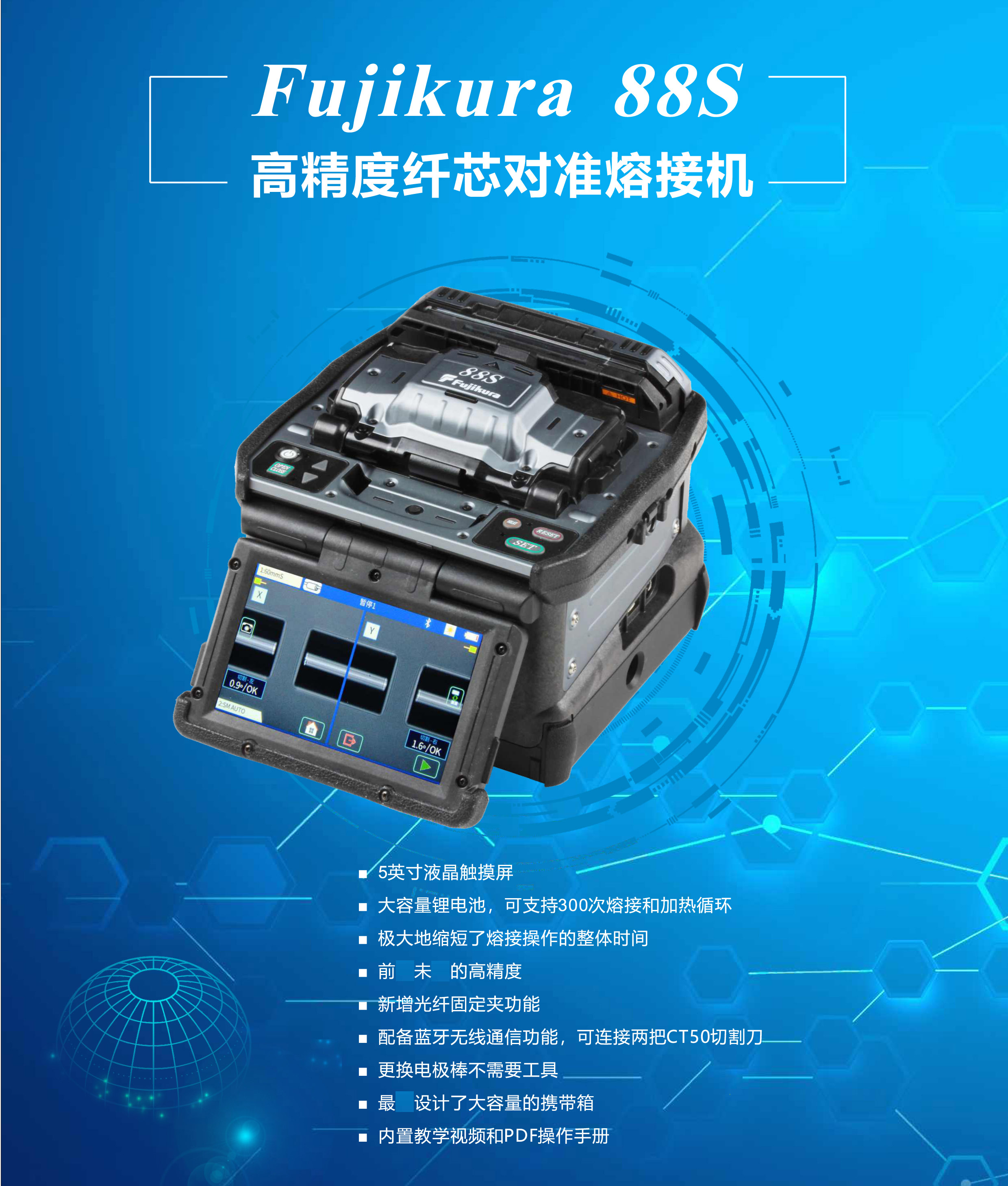 88S-1壓縮.jpg 88S-1壓縮.jpg