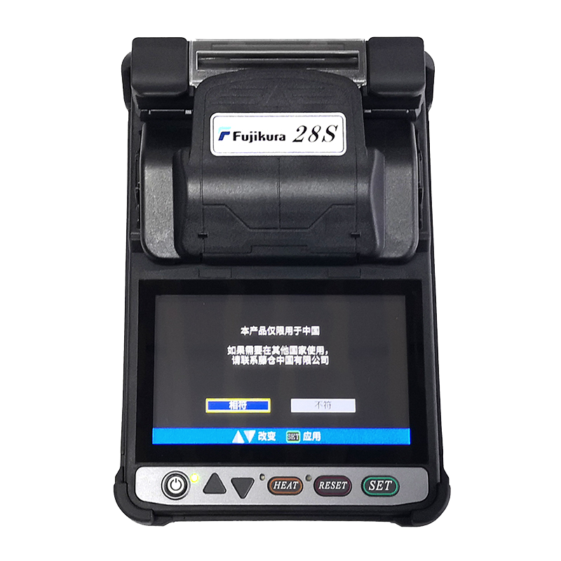 日本藤倉Fujikura 28S光纖熔接機 原裝進口